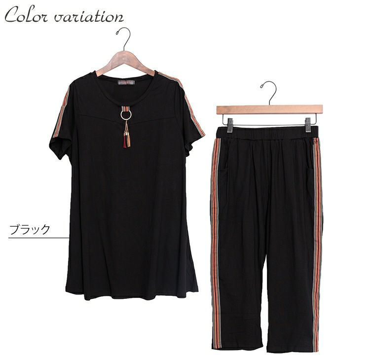 大きいサイズ レディース カットソーチュニック＆パンツルームウェア上下セット　goldy-476