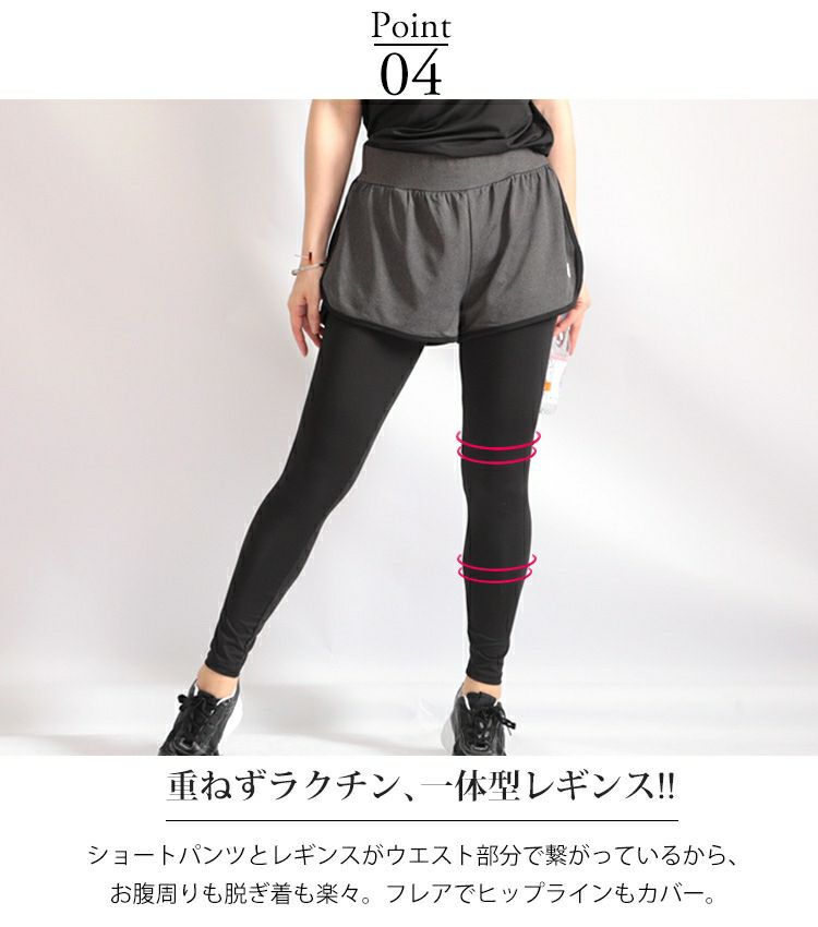 大きいサイズ レディース スポーツウェアセットアップ　goldy-481