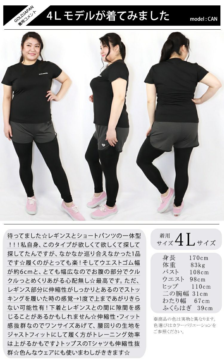 大きいサイズ レディース スポーツウェアセットアップ　goldy-481
