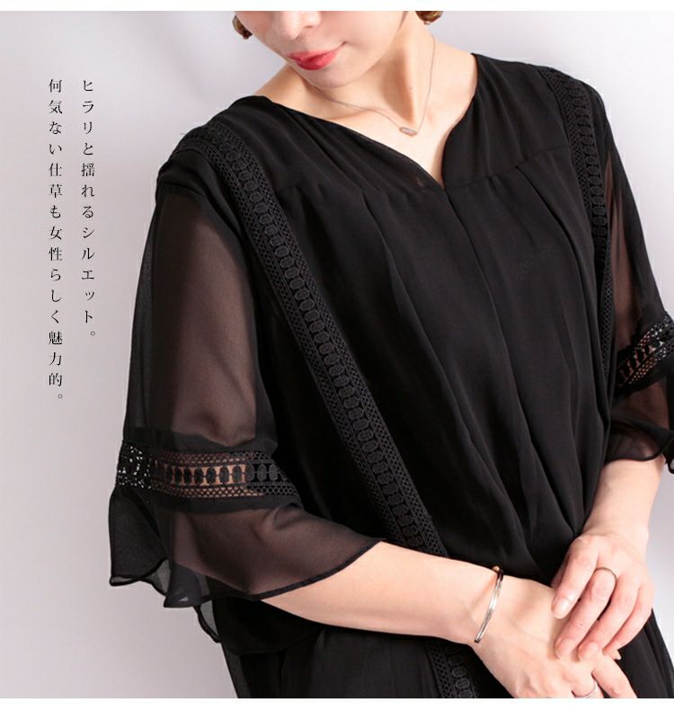 大きいサイズ レディース シフォンチュニック　goldy-475