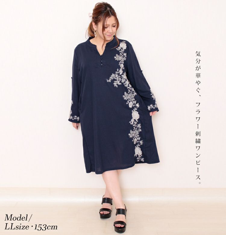 大きいサイズ レディース 花刺繍コットンリネンワンピース　gold785