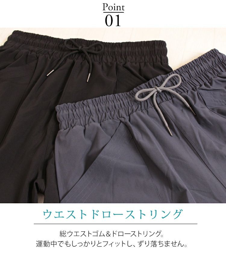 大きいサイズ レディース ドロスト付きジョガーパンツ　goldy-482