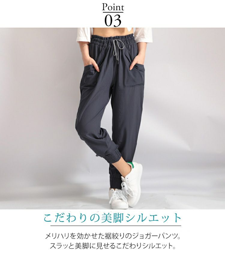 大きいサイズ レディース ドロスト付きジョガーパンツ　goldy-482