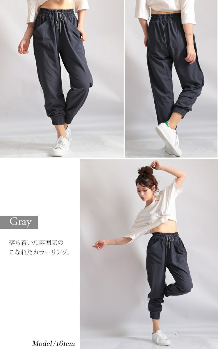 大きいサイズ レディース ドロスト付きジョガーパンツ　goldy-482