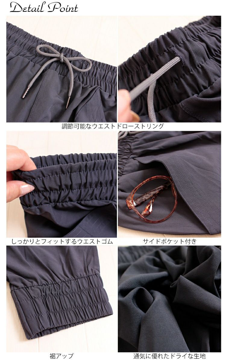 大きいサイズ レディース ドロスト付きジョガーパンツ　goldy-482