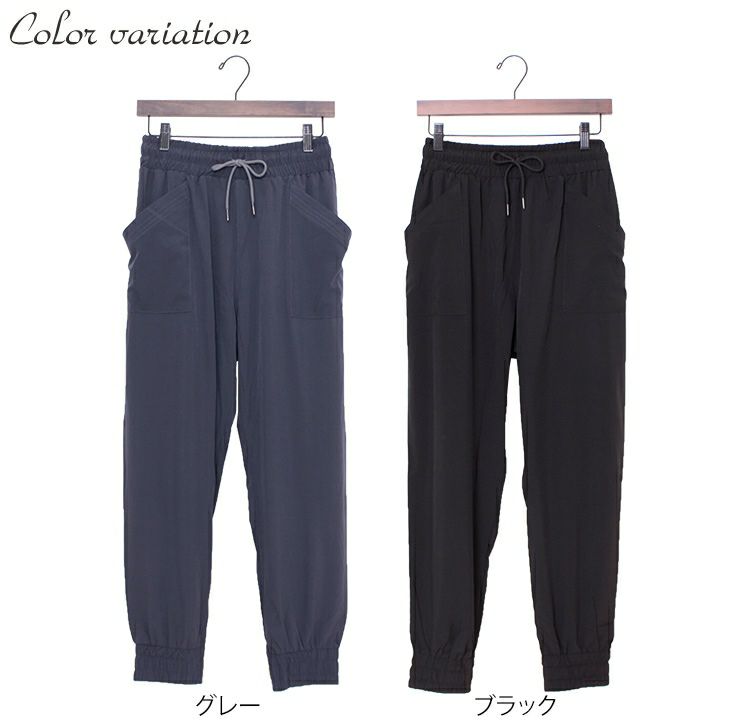 大きいサイズ レディース ドロスト付きジョガーパンツ　goldy-482