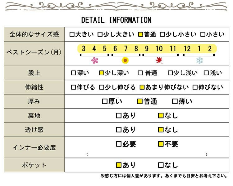 大きいサイズ レディース ドロスト付きジョガーパンツ　goldy-482