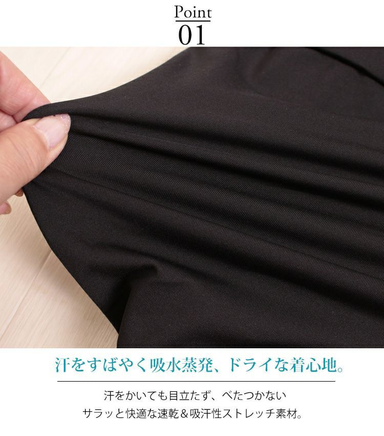 大きいサイズ レディース サイドメッシュラインジョガーパンツ　goldy-485