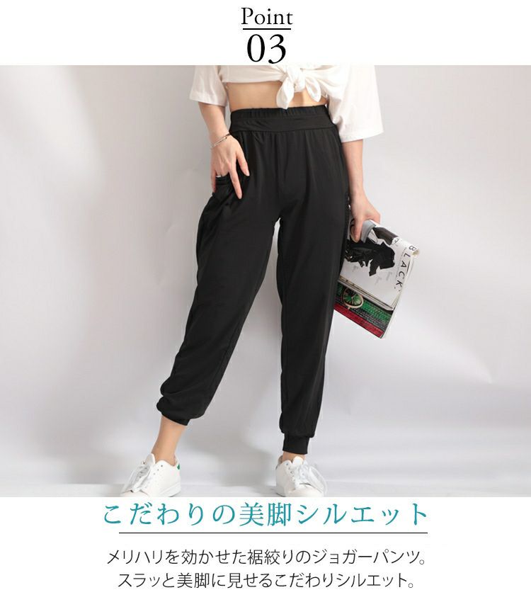 大きいサイズ レディース サイドメッシュラインジョガーパンツ　goldy-485