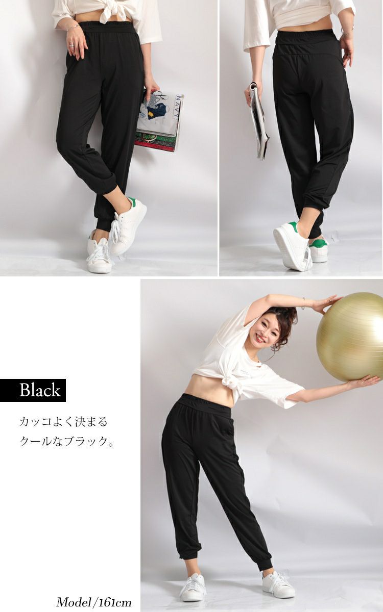 大きいサイズ レディース サイドメッシュラインジョガーパンツ　goldy-485