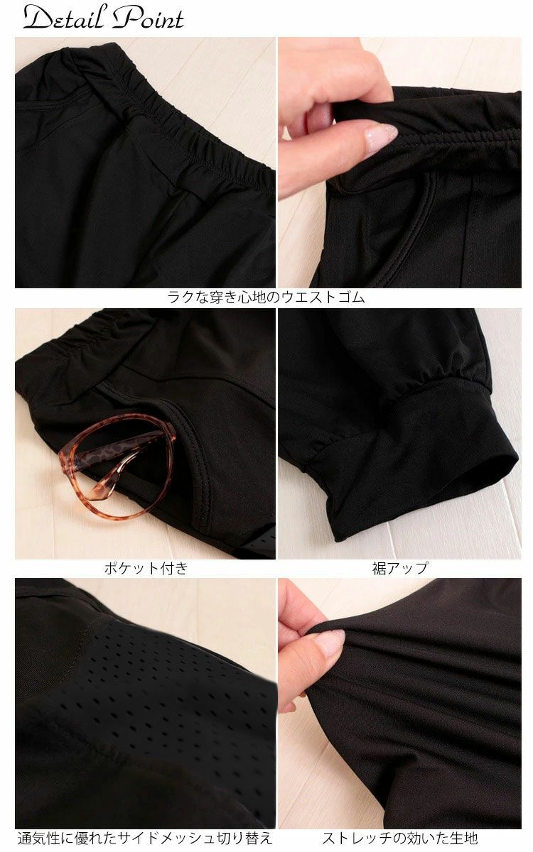大きいサイズ レディース サイドメッシュラインジョガーパンツ　goldy-485