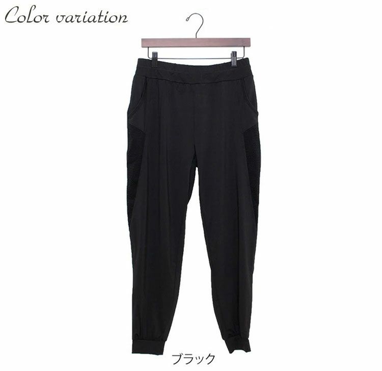 大きいサイズ レディース サイドメッシュラインジョガーパンツ　goldy-485