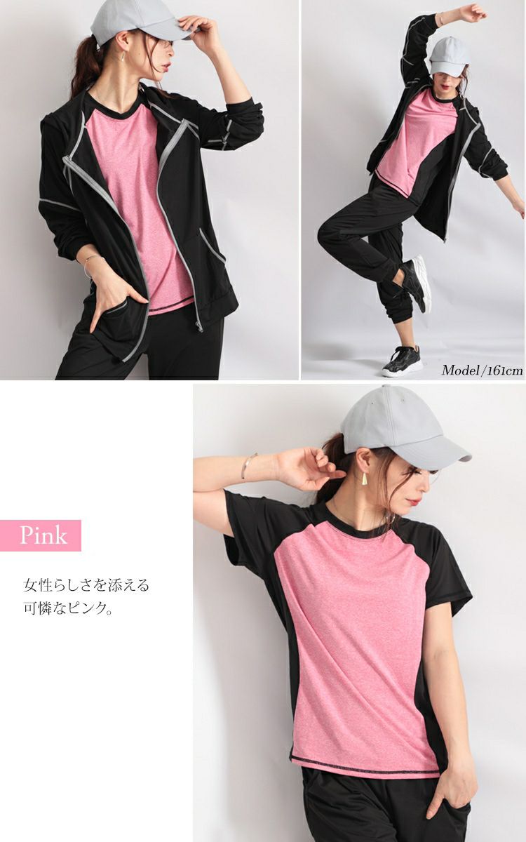 大きいサイズ レディース スポーツウェア3点セット　goldy-486