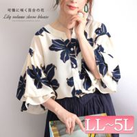 大きいサイズ レディース 百合の花ぽわん袖ブラウス　gold786【メール便可】