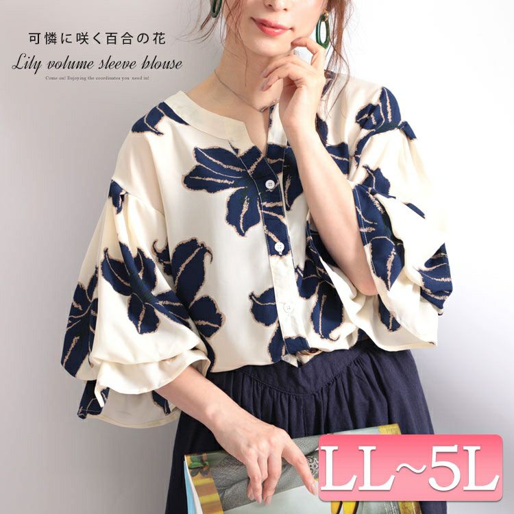 大きいサイズ レディース 百合の花ぽわん袖ブラウス　gold786【メール便可】