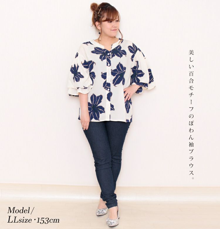 大きいサイズ レディース 百合の花ぽわん袖ブラウス　gold786【メール便可】