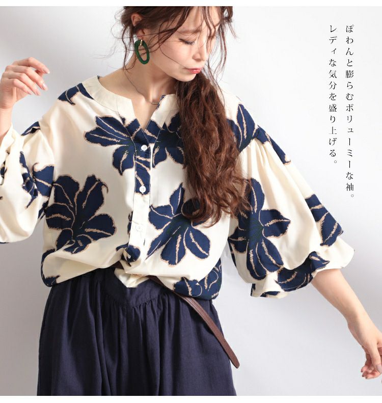 大きいサイズ レディース 百合の花ぽわん袖ブラウス　gold786【メール便可】