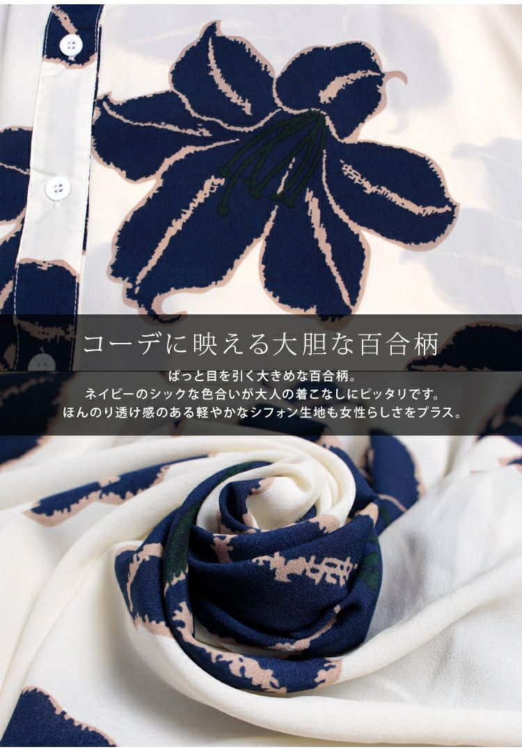 大きいサイズ レディース 百合の花ぽわん袖ブラウス　gold786【メール便可】