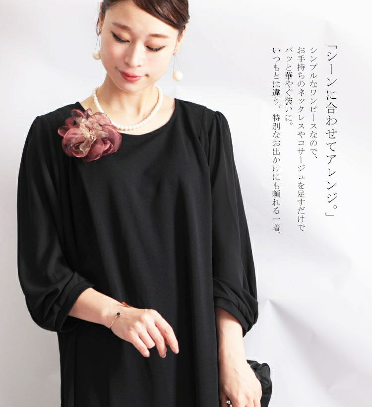 大きいサイズ レディース カットジョーゼットワンピース　mncut-102191