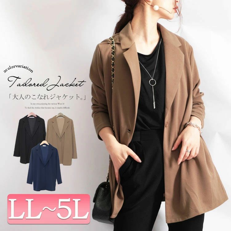 大きいサイズ レディース カットジョーゼットロングテーラードジャケット　mncut-102204