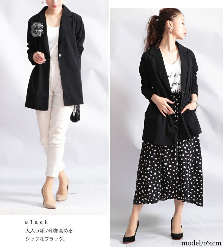 大きいサイズ レディース カットジョーゼットロングテーラードジャケット　mncut-102204