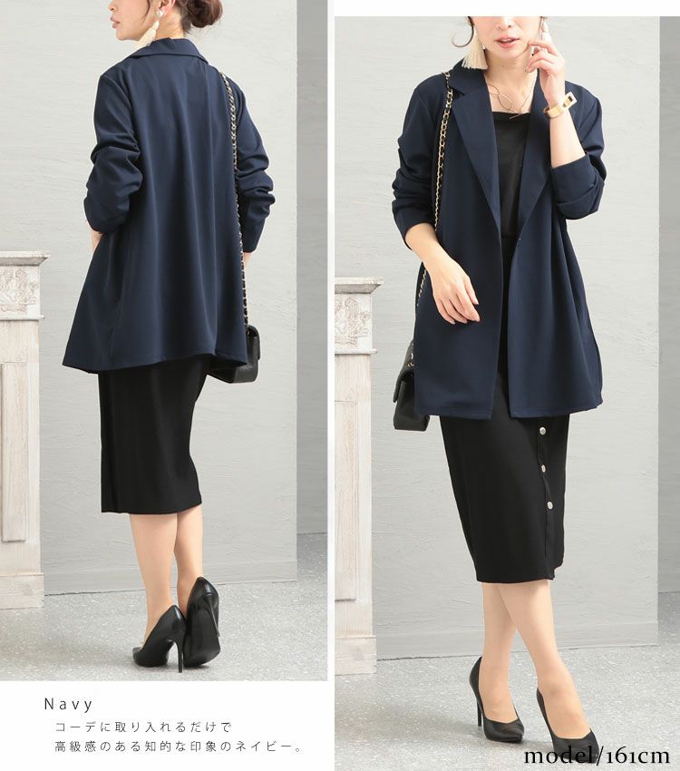 大きいサイズ レディース カットジョーゼットロングテーラードジャケット　mncut-102204