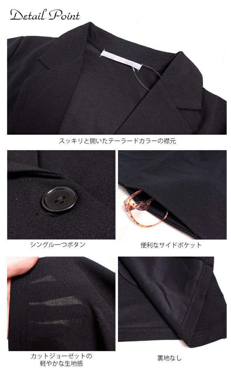 大きいサイズ レディース カットジョーゼットロングテーラードジャケット　mncut-102204