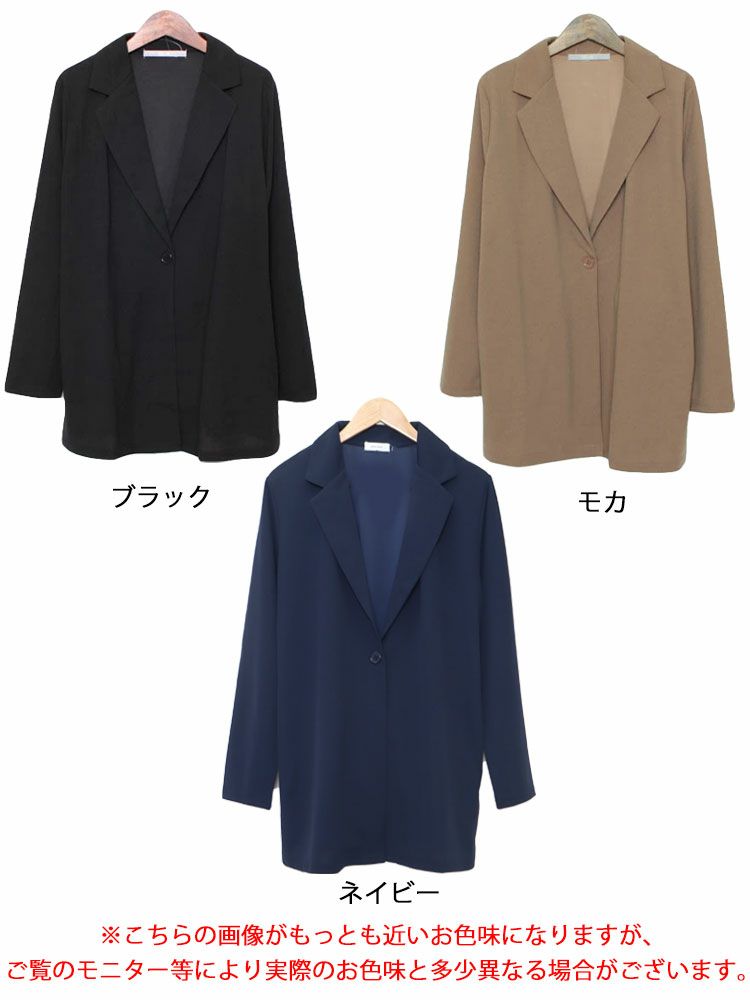 大きいサイズ レディース カットジョーゼットロングテーラードジャケット　mncut-102204