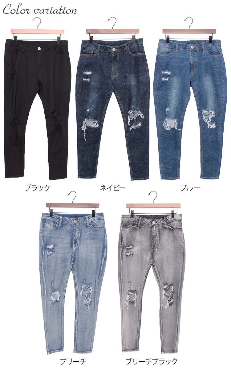 大きいサイズ レディース ストレッチダメージデニムスキニーパンツ　tkb-127670346