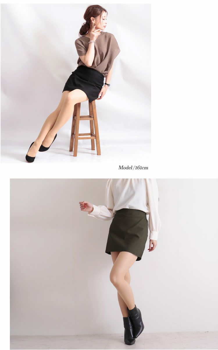 大きいサイズ レディース ストレッチマイクロミニタイトスカート　jp255【メール便可】