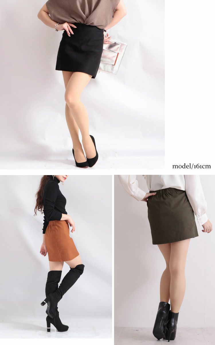 大きいサイズ レディース ストレッチマイクロミニタイトスカート　jp255【メール便可】