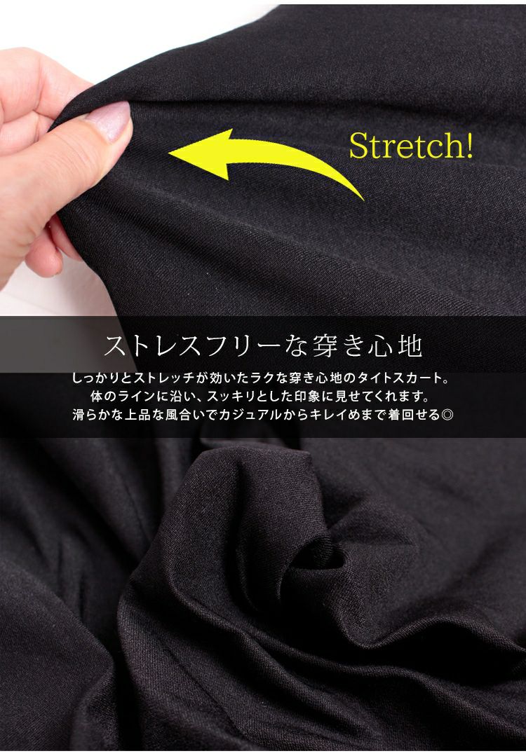 大きいサイズ レディース ストレッチマイクロミニタイトスカート　jp255【メール便可】