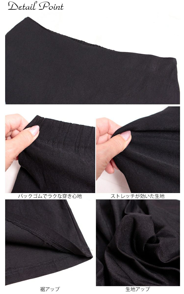 大きいサイズ レディース ストレッチマイクロミニタイトスカート　jp255【メール便可】