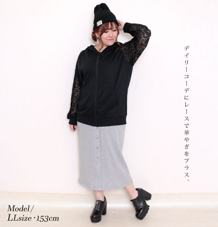 大きいサイズ レディース レース切替えジップアップパーカー　sw-0323