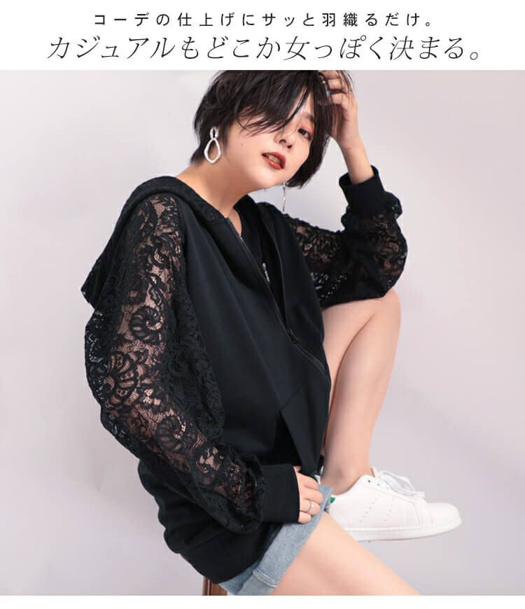大きいサイズ レディース レース切替えジップアップパーカー　sw-0323