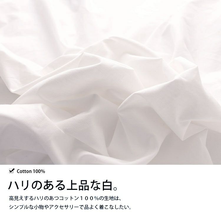 大きいサイズ レディース ホワイトキーネックシャツワンピース　goldy-494