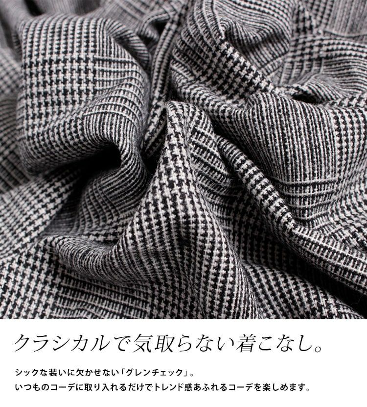 大きいサイズ レディース グレンチェックパンツ　sw-0321