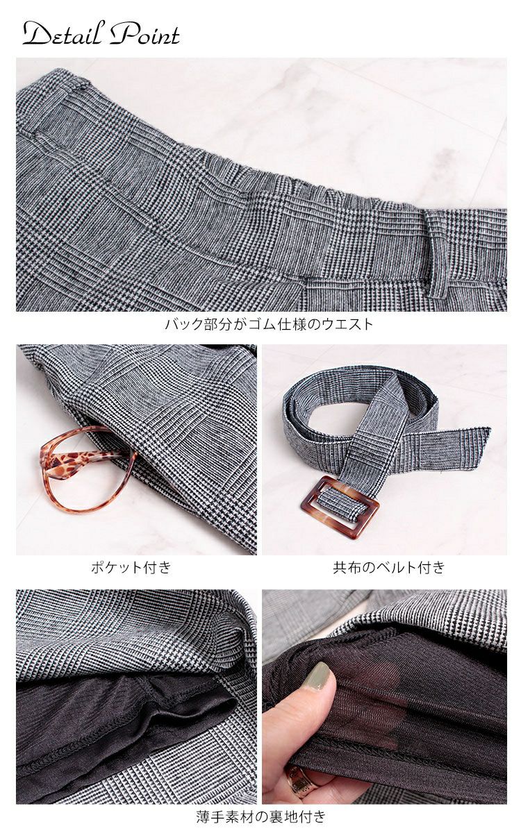 大きいサイズ レディース グレンチェックパンツ　sw-0321