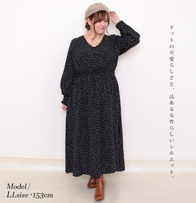 大きいサイズ レディース ドット柄カシュクールロングワンピース maru