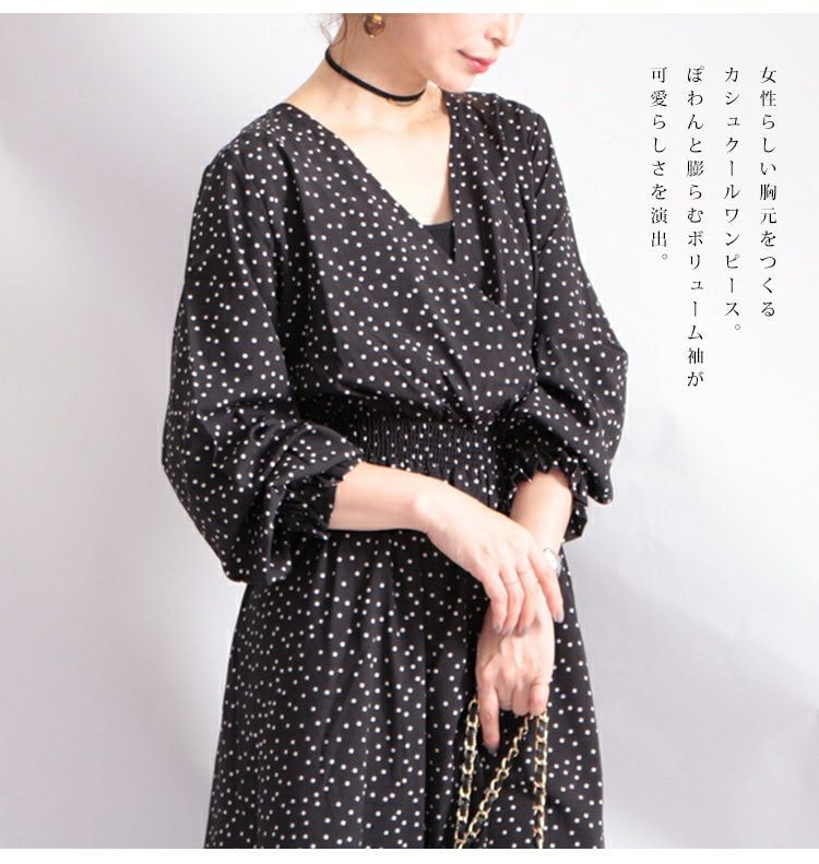 大きいサイズ レディース ドット柄カシュクールロングワンピース maru