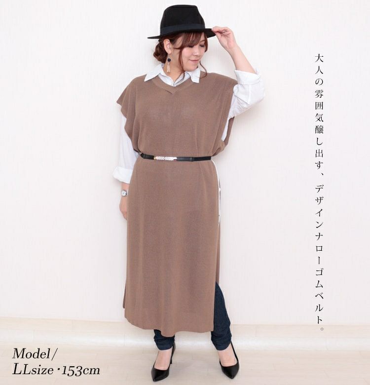 大きいサイズ レディース デザインナローゴムベルト　art-type【メール便可】