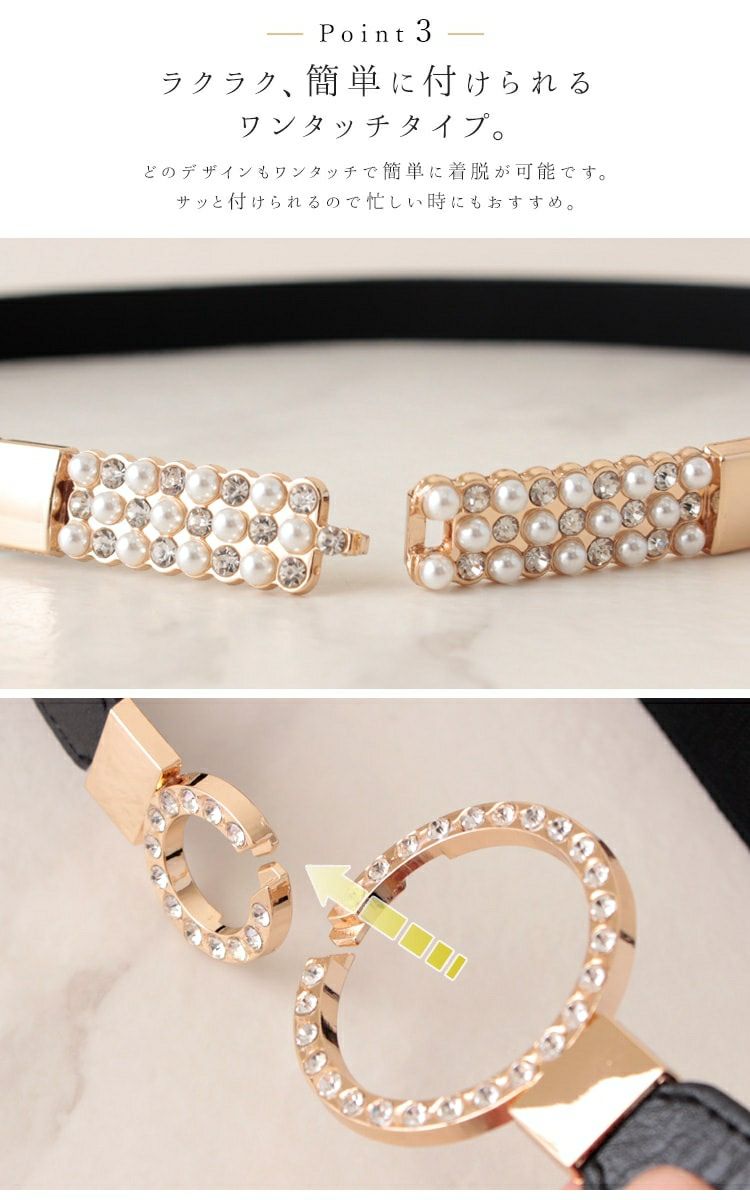 大きいサイズ レディース デザインナローゴムベルト　art-type【メール便可】