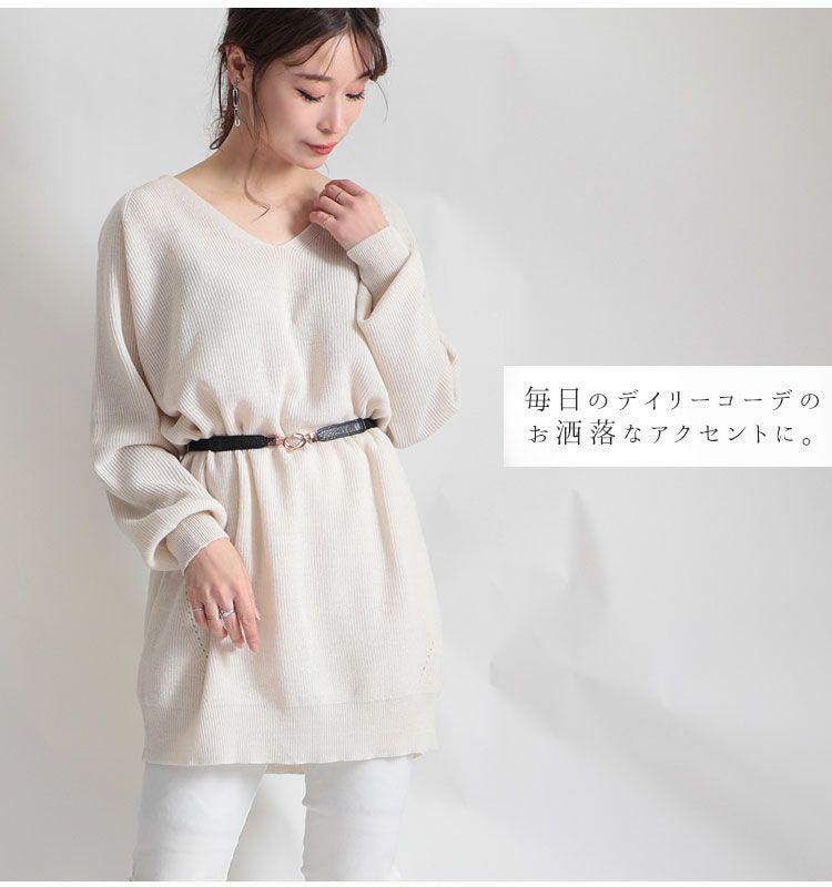 大きいサイズ レディース デザインナローゴムベルト　art-type【メール便可】