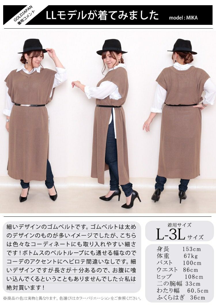 大きいサイズ レディース デザインナローゴムベルト　art-type【メール便可】