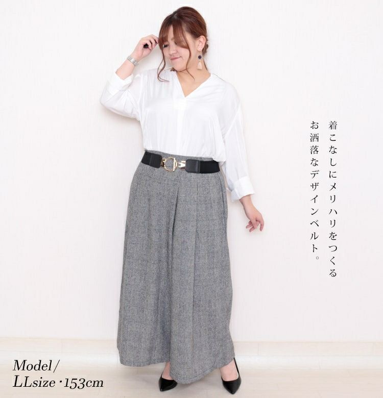 大きいサイズ レディース デザインゴムベルト　art-130-57