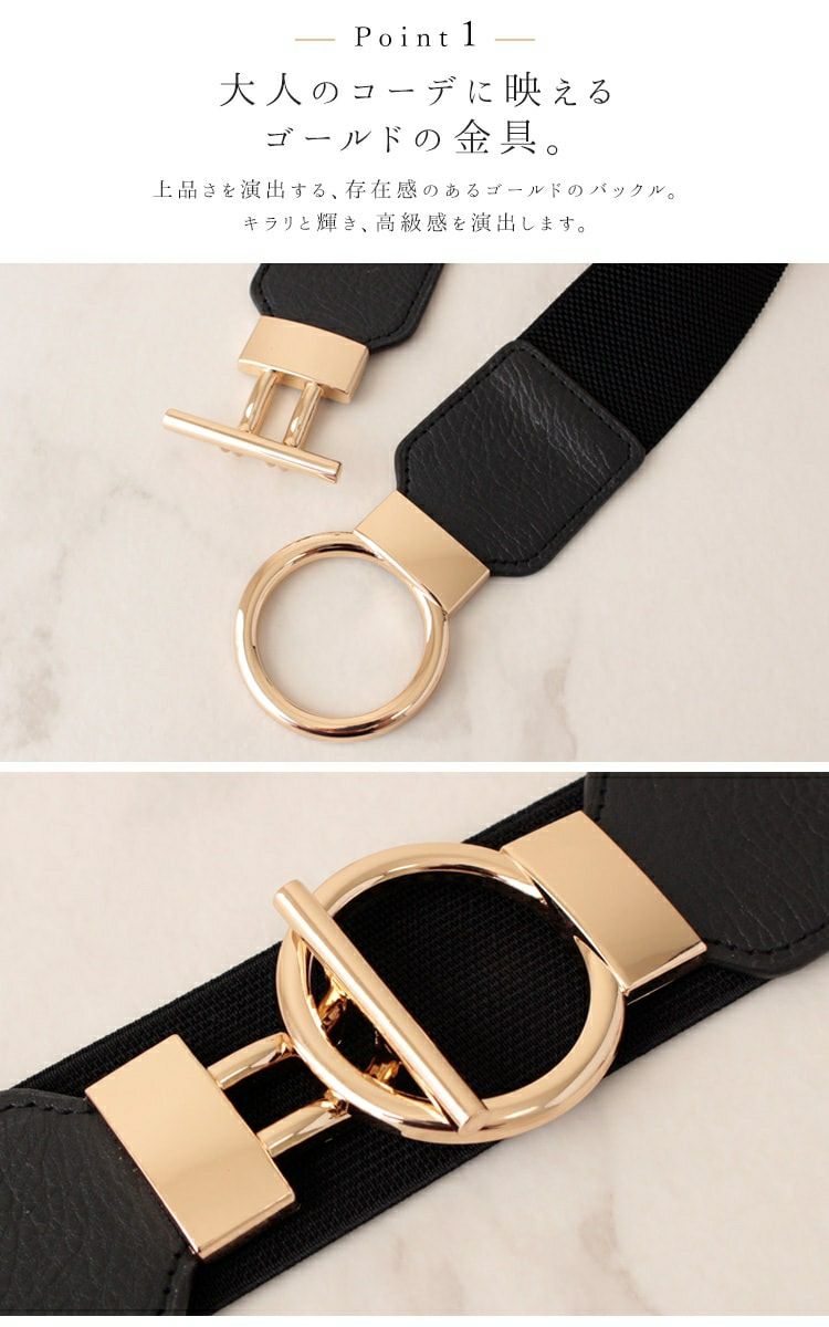 大きいサイズ レディース デザインゴムベルト　art-130-57