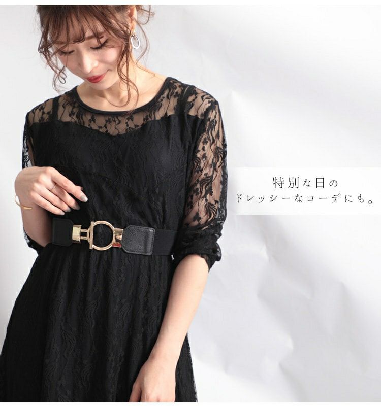 大きいサイズ レディース デザインゴムベルト　art-130-57