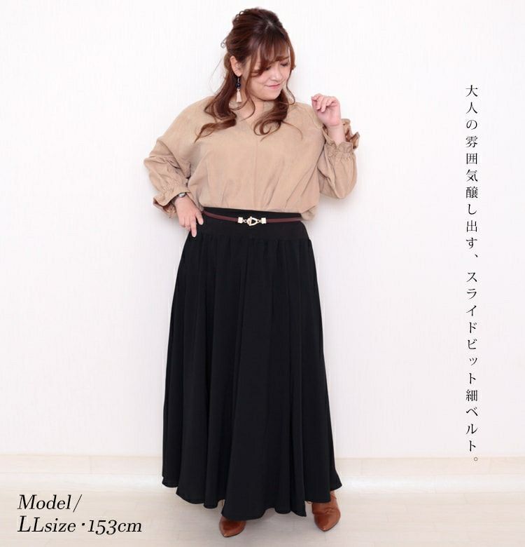 大きいサイズ レディース スライドビット細ベルト　art-sp-915【メール便可】