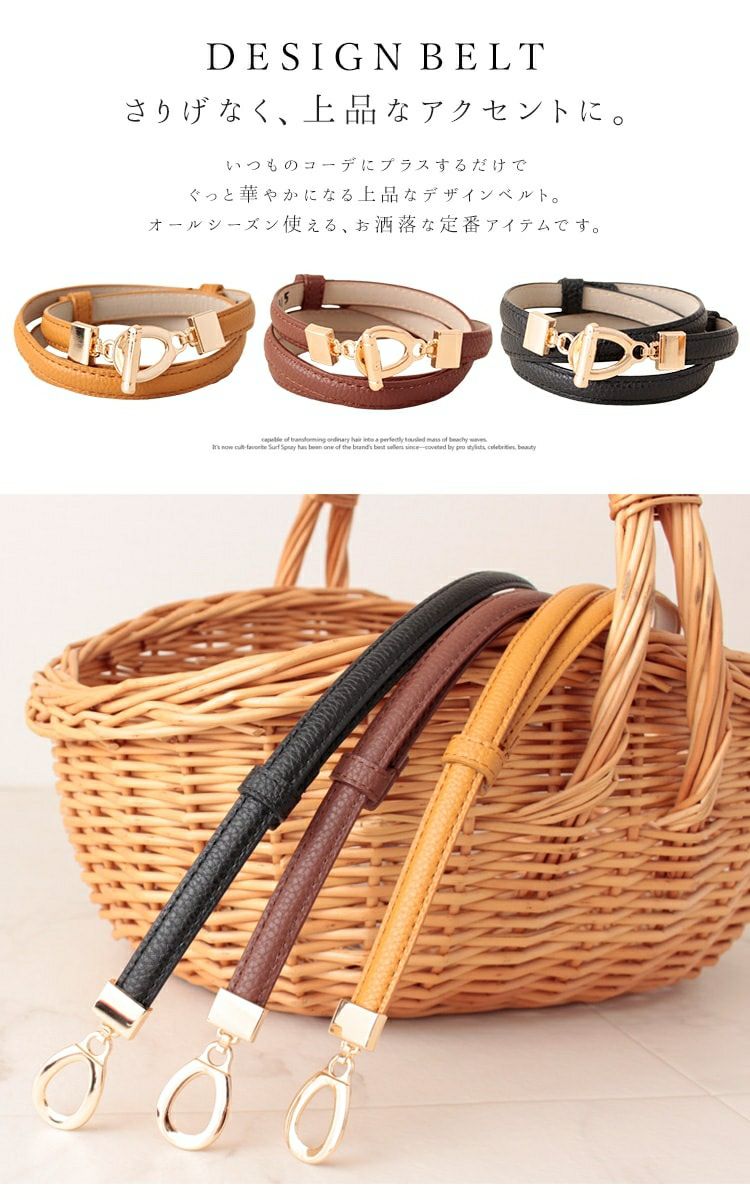 大きいサイズ レディース スライドビット細ベルト　art-sp-915【メール便可】