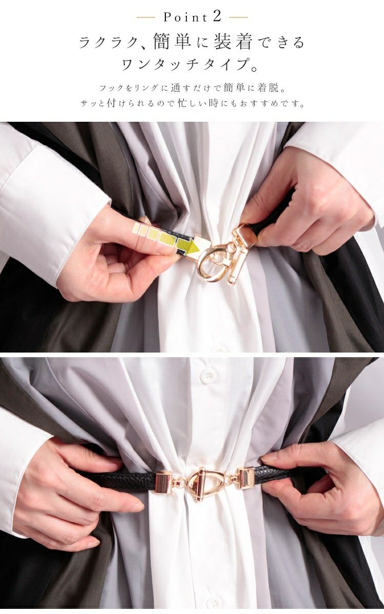 大きいサイズ レディース スライドビット細ベルト　art-sp-915【メール便可】
